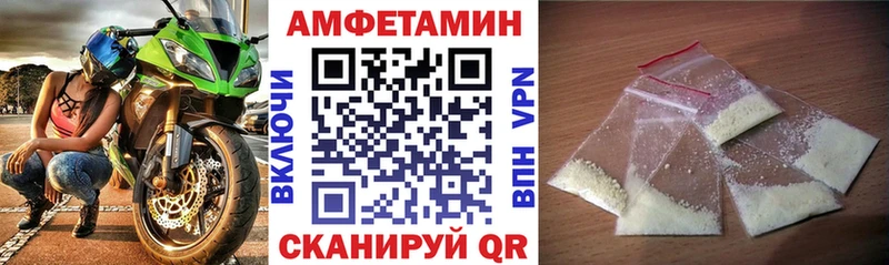 АМФ 97% Пермь