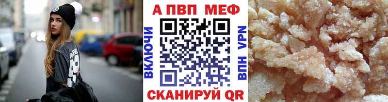 APVP Crystall Пермь