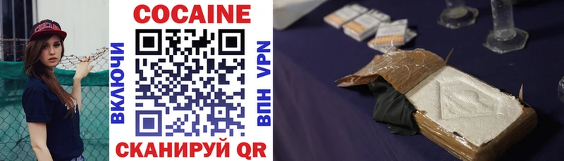 Cocaine 98%  Пермь 