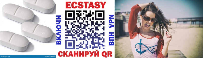 MEGA сайт  Пермь  ЭКСТАЗИ VHQ 