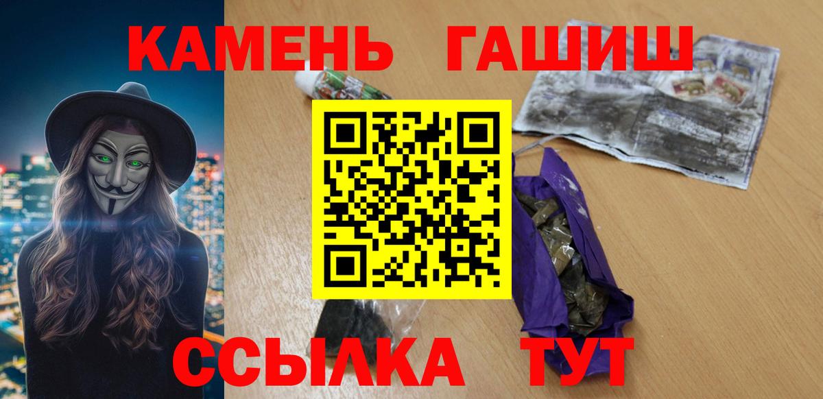 Пермь  Гашиш гашик  ГАШ  ГАШ Cannabis  Вход с VPN 