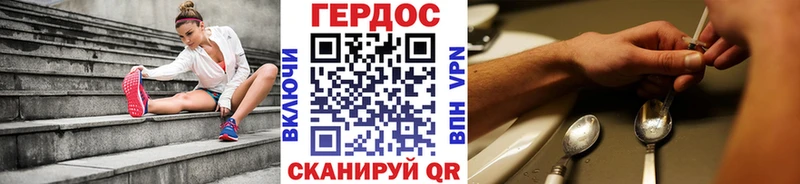 где купить наркоту Пермь ГЕРОИН Афган