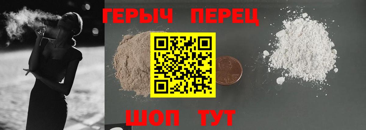 ГЕРОИН Афган Пермь