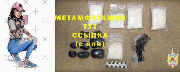 мет Алексеевка