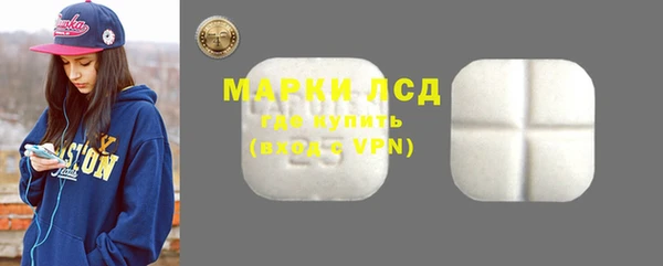 мескалин Алексин