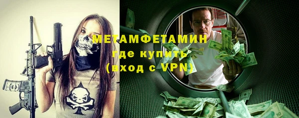 мет Алексеевка