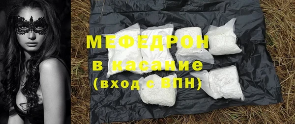 мет Алексеевка