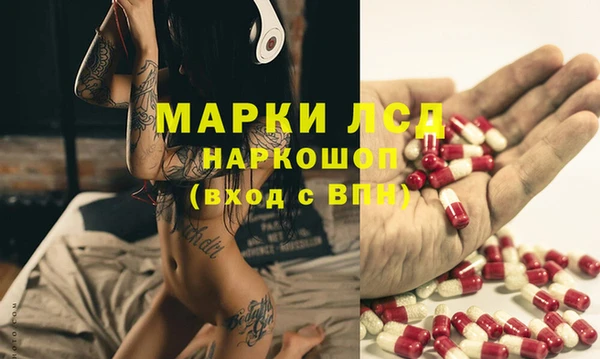 мескалин Алексин