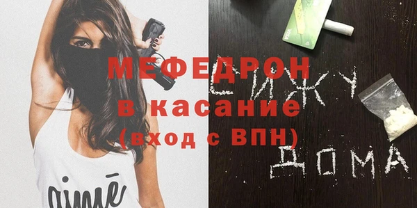 мет Алексеевка
