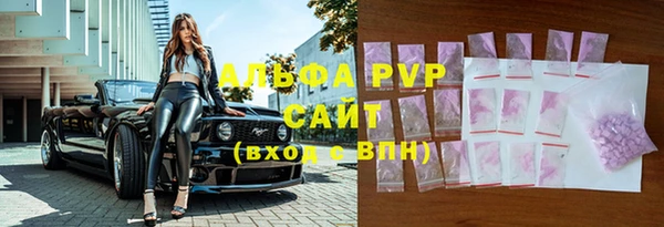 мескалин Алексин