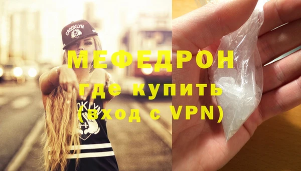 мет Алексеевка