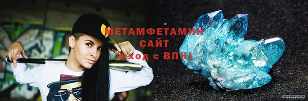 мет Алексеевка