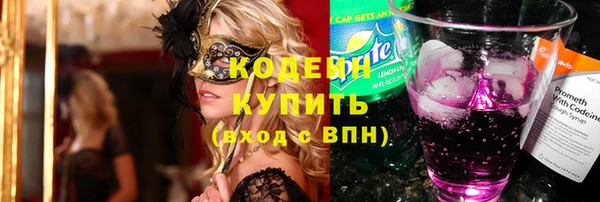 мескалин Алексин