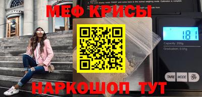 винт Старая Купавна