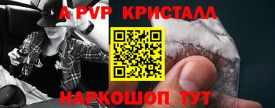 твердый Ставрополь