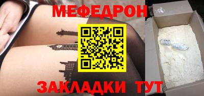 винт Старая Купавна