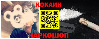 винт Старая Купавна