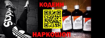винт Старая Купавна