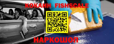 винт Старая Купавна