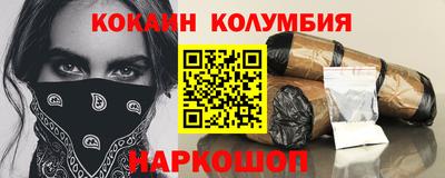 винт Старая Купавна