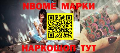 винт Старая Купавна