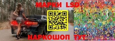 винт Старая Купавна