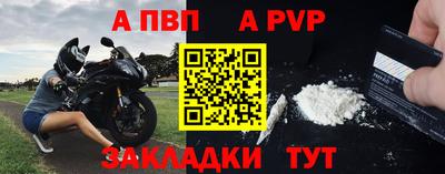 винт Старая Купавна