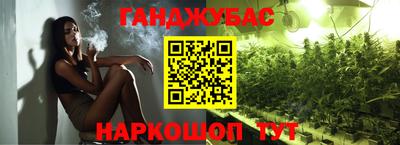 винт Старая Купавна
