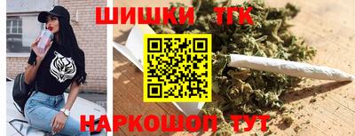 винт Старая Купавна