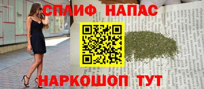 винт Старая Купавна