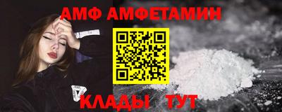 винт Старая Купавна