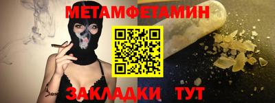 винт Старая Купавна