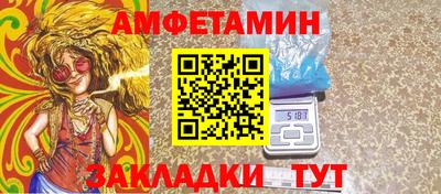 винт Старая Купавна