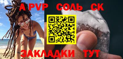 твердый Ставрополь