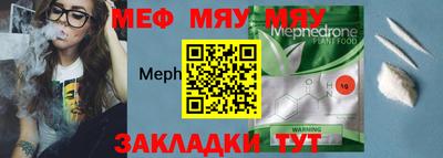винт Старая Купавна