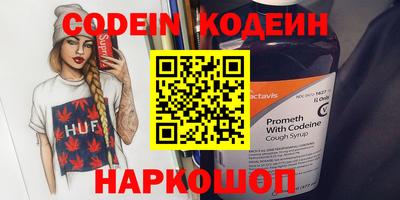 твердый Ставрополь