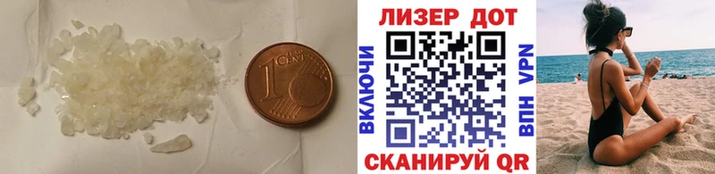 Лсд 25 экстази ecstasy  Пермь 