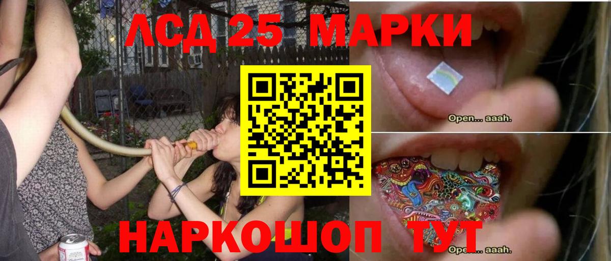 ЛСД экстази кислота Пермь