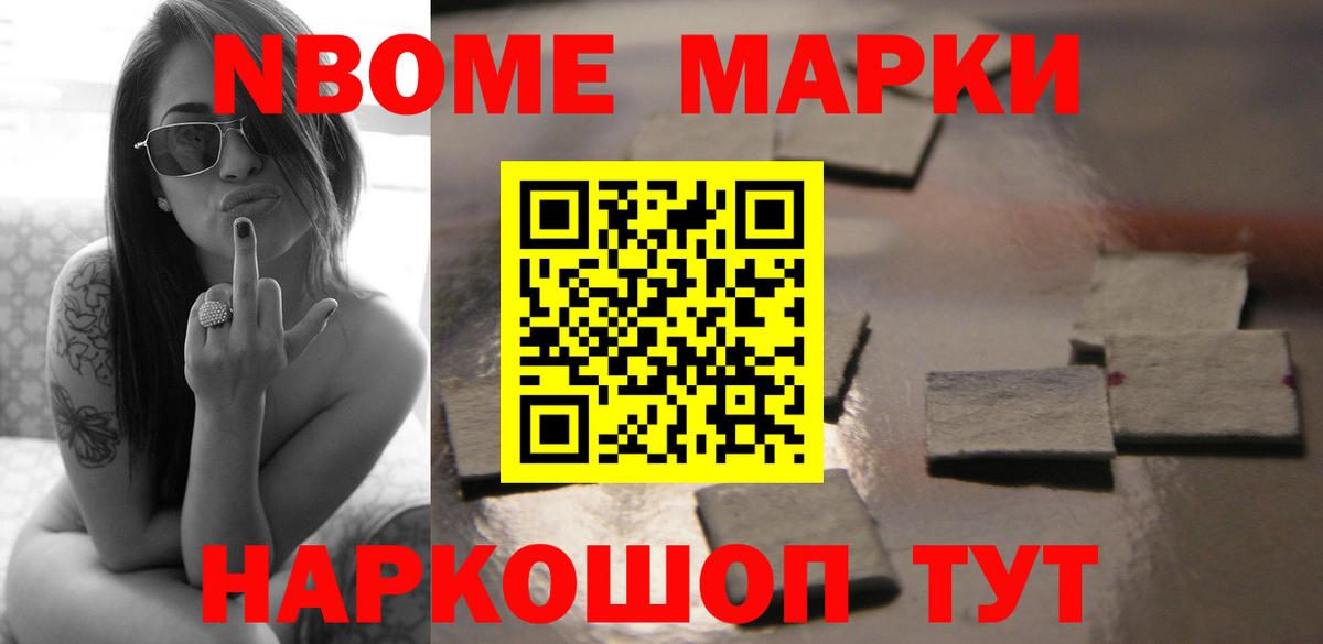 Гашиш  Вход с VPN  Кокаин  Меф   Пермь  Конопля 