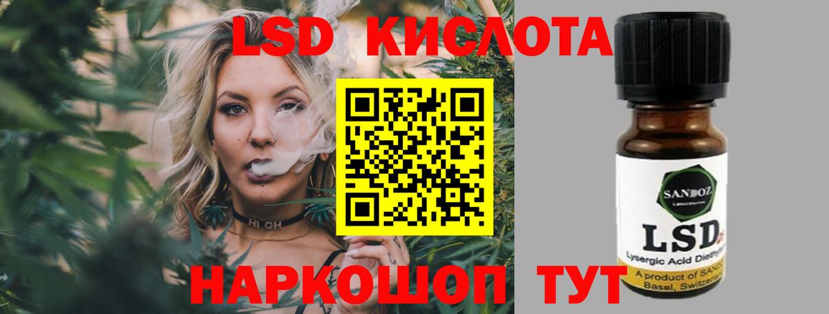 ЛСД экстази  Лсд 25 экстази ecstasy  Пермь  Вход с VPN  Лсд 25 экстази кислота 