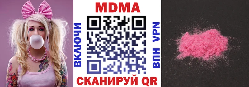 купить   Пермь  МДМА Molly 