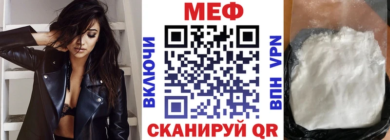 где купить наркоту  Пермь  Мефедрон 4 MMC 