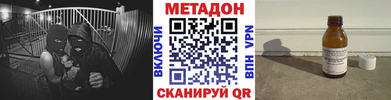кракен вход  цена   Пермь  МЕТАДОН кристалл 