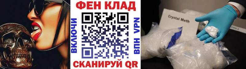 блэк спрут ссылки  Пермь  МЕТАМФЕТАМИН Декстрометамфетамин 99.9%  где купить наркоту 