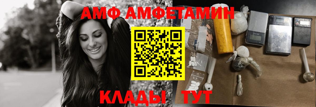 МЕТАМФЕТАМИН  Вход с VPN  Пермь  Первитин Methamphetamine  Первитин Methamphetamine 