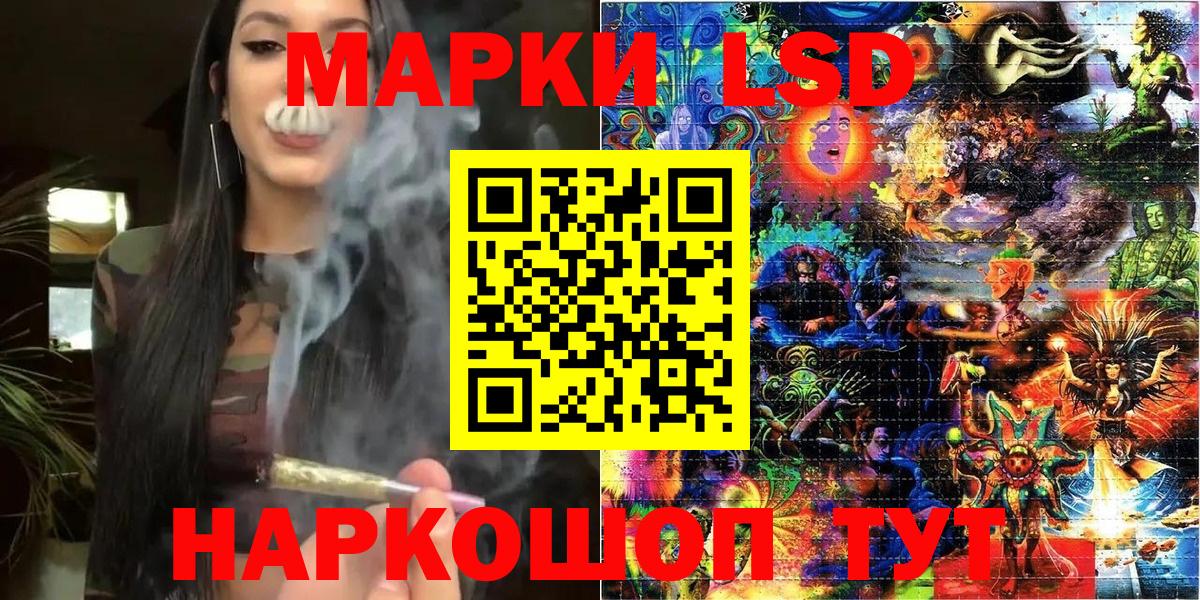 Марки NBOMe 1,8мг  Марки NBOMe 1,8мг  Вход с VPN  Марки N-bome  Пермь 