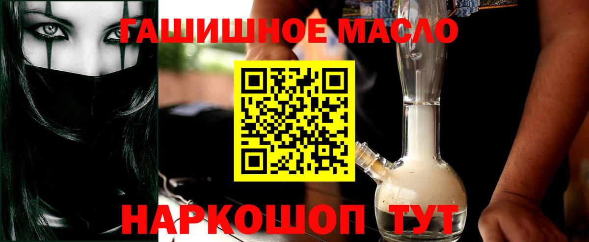 Дистиллят ТГК вейп  Вход с VPN  Пермь  ТГК вейп 