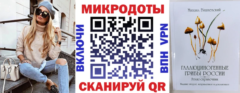 Псилоцибиновые грибы прущие грибы  сайты даркнета клад  Пермь 