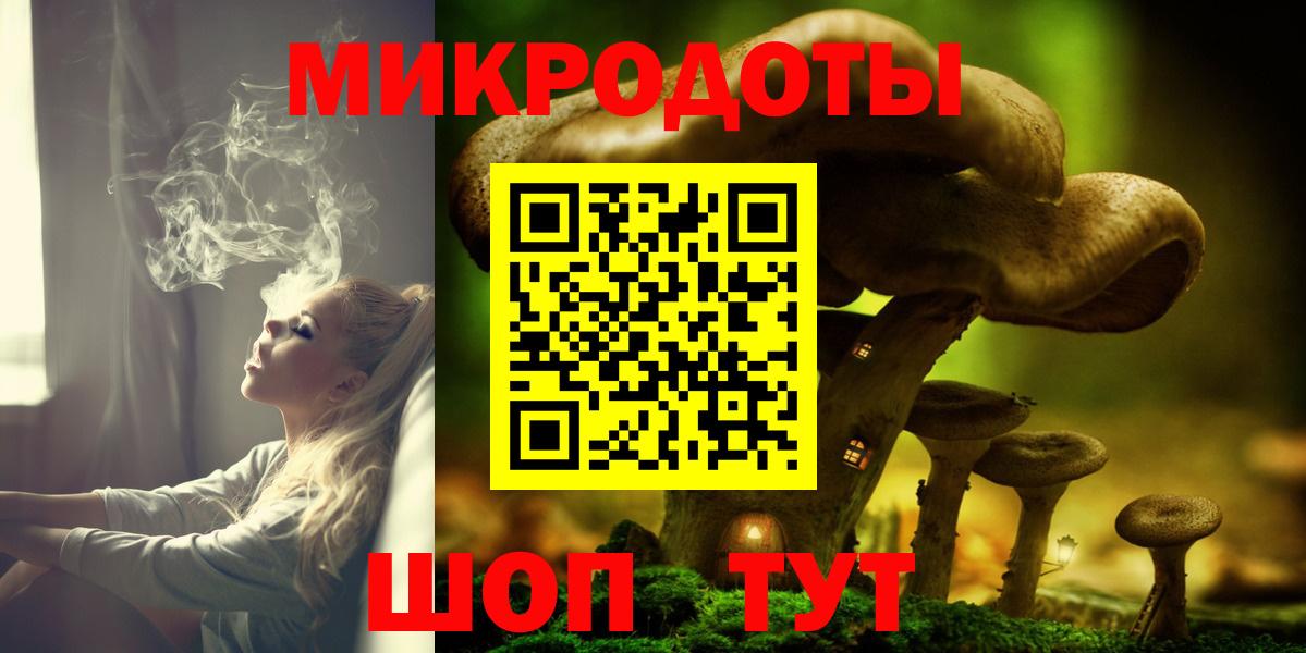 Пермь  Галлюциногенные грибы GOLDEN TEACHER  Псилоцибиновые грибы мицелий  Вход с VPN 