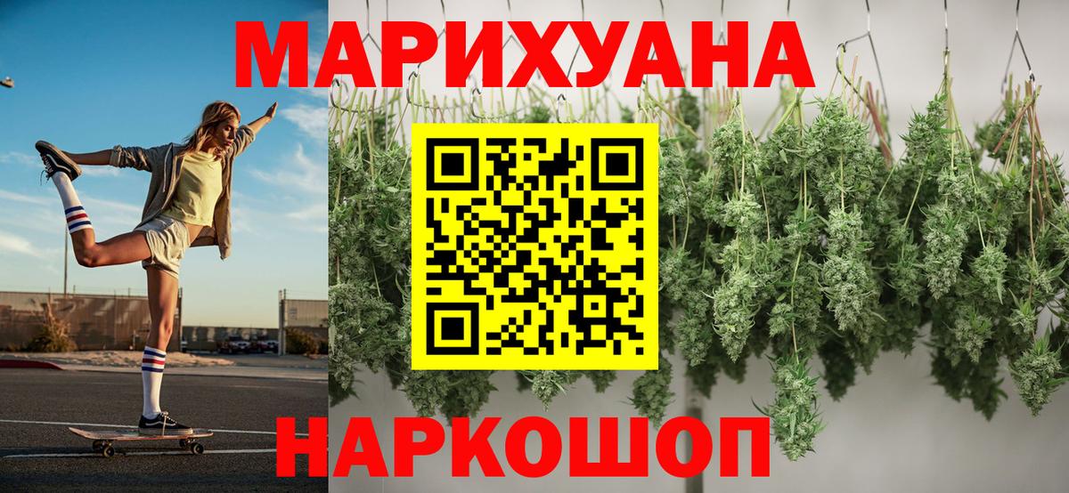 Шишки марихуана Amnesia  Вход с VPN  Конопля сатива  Бошки Шишки White Widow  Пермь  Марихуана Amnesia 